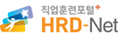 HRD-Net